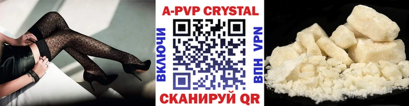 Купить где  Вятские Поляны  Alfa_PVP СК 