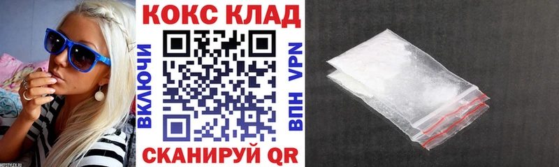 Купить закладки  Вятские Поляны  COCAIN VHQ 