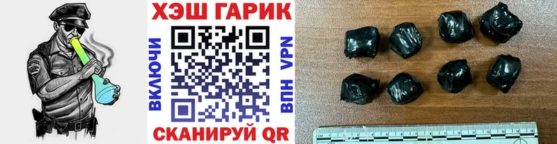 Купить  Вятские Поляны  Гашиш хэш 