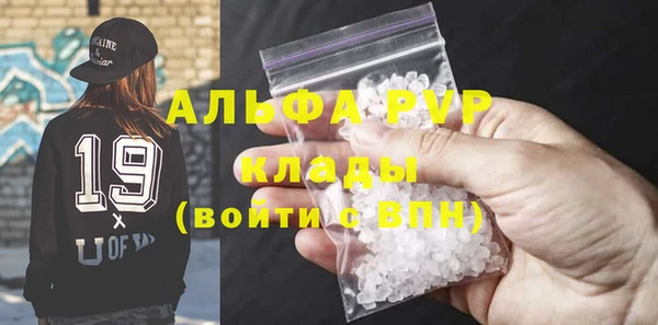 мескалин Армянск