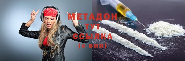 мескалин Армянск