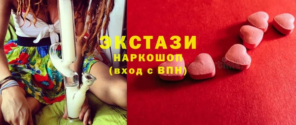 мескалин Армянск