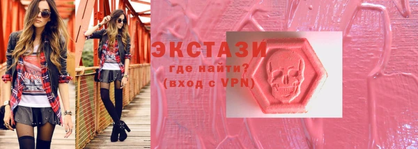 шишки Арсеньев