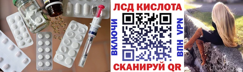LSD-25 экстази кислота Купить где Вятские Поляны