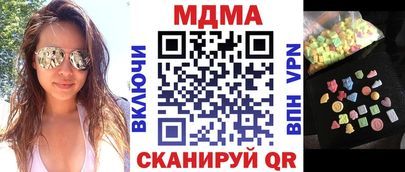 Купить  Вятские Поляны  MDMA кристаллы 