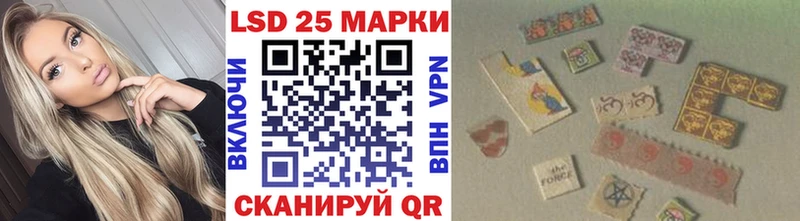 Купить где  Вятские Поляны  Марки N-bome 1500мкг 